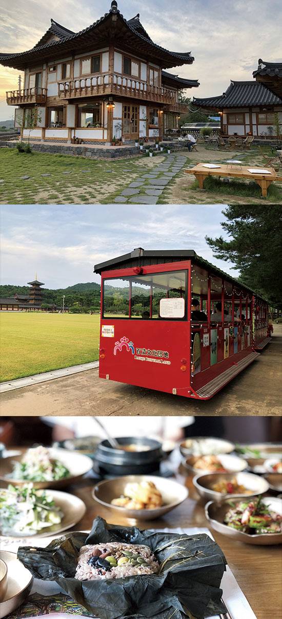 한옥으로 지어 분위기가 좋은 숙소 겸 카페 ‘무드 빌리지’, 백제문화단지는 넓은 대지에 펼쳐져 있어서 편안한 관람을 위해 사비로열차, 전기어차, 전기 인력거 등을 운영하고 있다, 솔내음레스토랑의 주요 메뉴. 부여의 특산물 연잎을 이용한 연잎밥과 백제 금동향로 모양의 화로에 구워 내는 떡갈비가 유명하다.