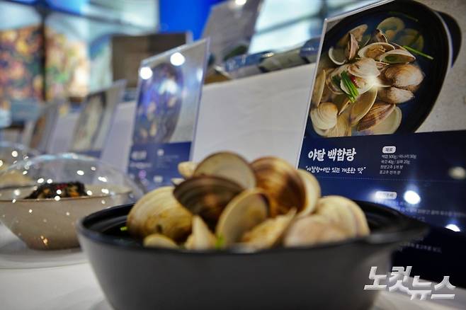 인천 옹진군 장봉도의 백합조개로 만든 야달 백합탕. 노컷TV 김재두