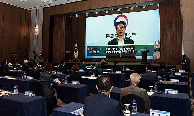 14일 서울 송파구 롯데호텔월드에서 열린 ILC 2021 in korea 국제지도자 컨퍼런스에서 황희 문화체육관광부 장관이 축사를 하고 있다. 이재문 기자