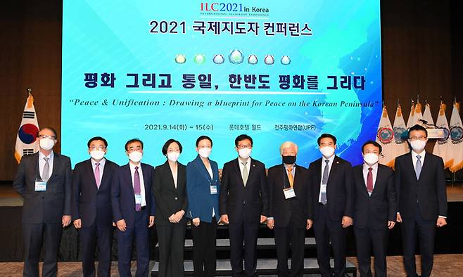 14일 서울 송파구 롯데호텔월드에서 열린 ILC2021 in Korea 국제지도자 컨퍼런스 개회식을 마친 참석자들이 기념촬영을 하고 있다. 왼쪽부터 제라드윌리스 HJ매그놀리아 한국재단 이사장, 황보국 천주평화연합 2지구 회장,박영배 천주평화연합 5지구 회장, 문훈숙 세계평화여성연합 회장, 문연아 UPF 한국의장, 김한정 더불어민주당 의원, 정태익 전 러시아 대사, 주진태 UPF 서울인천회장, 이현영 한국 UPF 회장, 정희택 세계일보 사장. 남정탁 기자