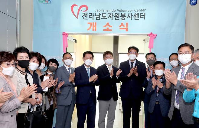 전라남도자원봉사센터가 도청 맞은편 전남전문건설회관 6층으로 사무실을 이전하고 새 도약을 약속하고 있다.