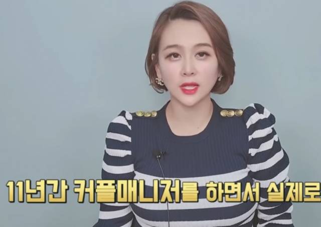 /유튜브 한방언니 캡처