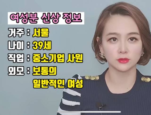 /유튜브 한방언니 캡처