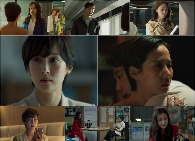 /사진=tvN '하이클래스' 방송 캡처