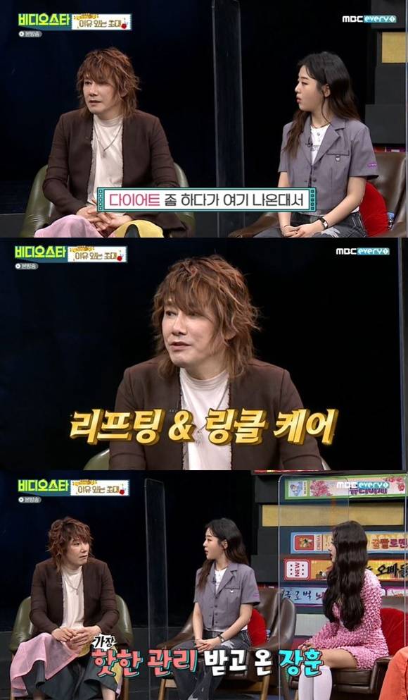 /사진= MBC에브리원 '비디오스타' 방송 화면