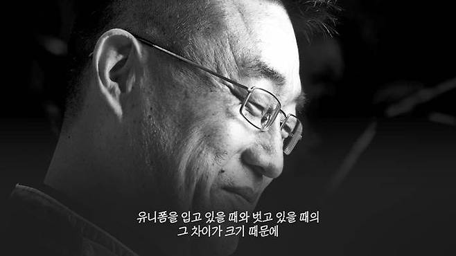 故최동원 10주기 추모 영상 캡처. 사진|트리플픽쳐스