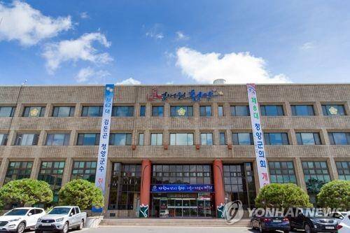 청양군청 전경 [연합뉴스 자료사진]