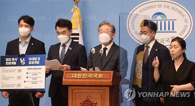 '대장지구 개발사업' 의혹 관련 기자회견하는 이재명 (서울=연합뉴스) 하사헌 기자 = 더불어민주당 이재명 대선 경선 후보가 14일 국회 소통관에서 '성남시 대장지구 개발사업' 의혹에 관한 기자회견을 하고 있다. 2021.9.14 [국회사진기자단] toadboy@yna.co.kr