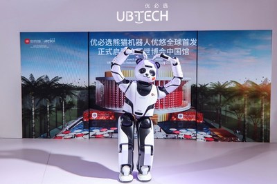2021 세계 로봇 회의에서 세계에 처음으로 공개된 UBTECH 판다 로봇 (PRNewsfoto/UBTech)