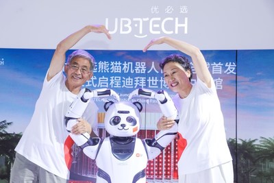베이징에서 열린 2021 세계 로봇 회의에서 사람들의 관심을 받는 UBTECH 판다 로봇 (PRNewsfoto/UBTech)