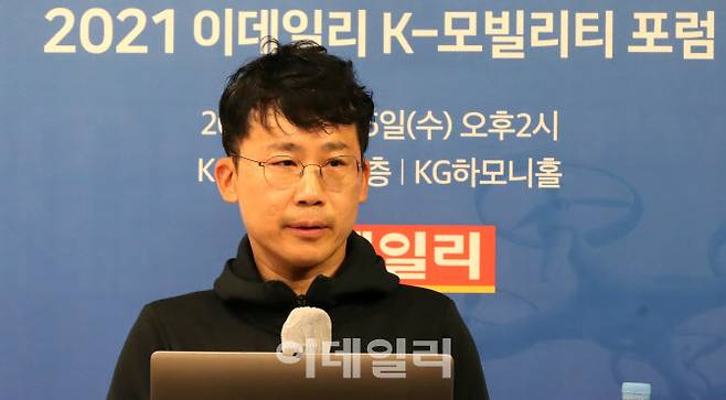 손혁 SK이노베이션 E Mobility 사업부장이 15일 서울 중구 통일로 KG타워에서 열린 ‘2021 이데일리 K-모빌리티 포럼’에서 ‘모빌리티의 핵심기술 ’배터리‘의 미래’란 주제로 발표를 하고 있다. (사진=이데일리 방인권 기자)