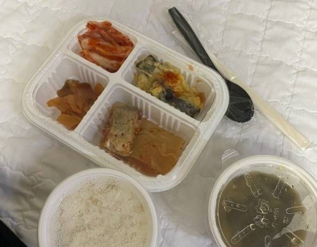 사진= 온라인 커뮤니티 캡처