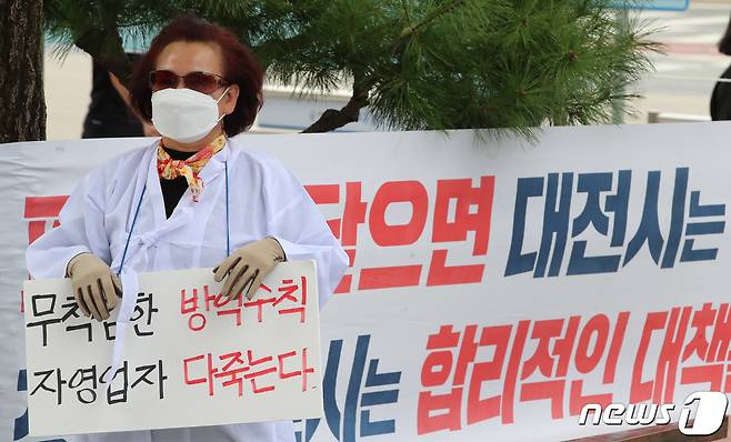 2021.9.14/뉴스1 © News1 김기태 기자