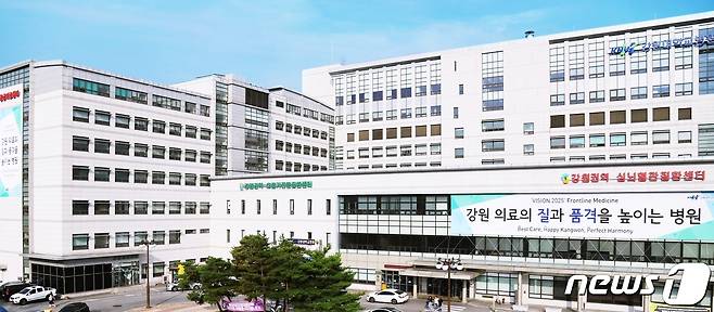 강원대병원 전경.(뉴스1 DB)