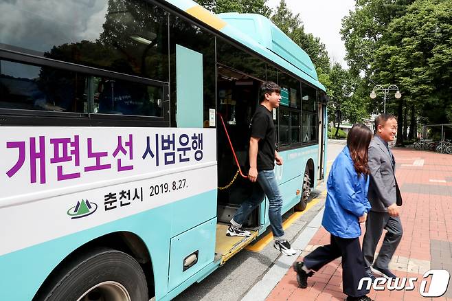 강원 춘천 시내버스.(뉴스1 DB)
