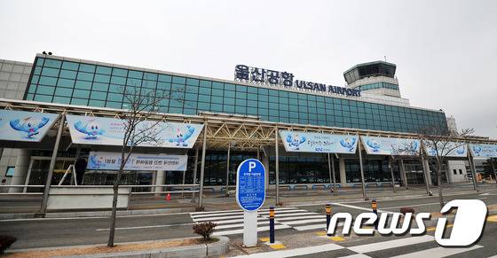 울산공항 © News1