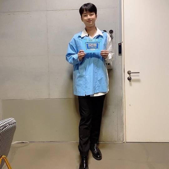 이찬원 인스타그램