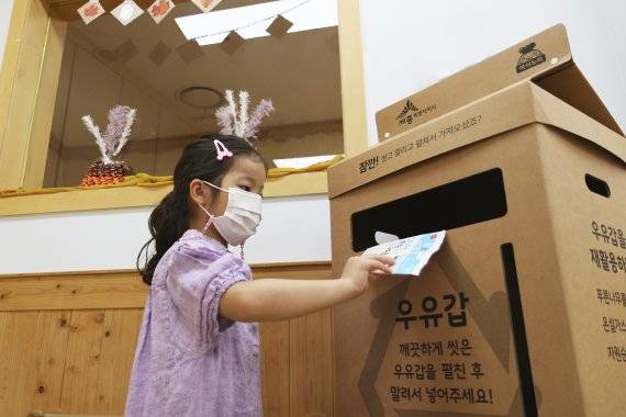 지난 14일 세종시 윤빛어린이집 원아가 종이팩을 직접 세척, 분리해 수거함에 넣고 있다.