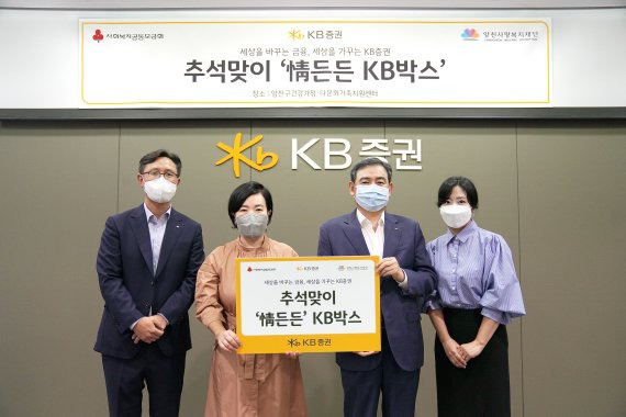 사진=KB증권 제공
