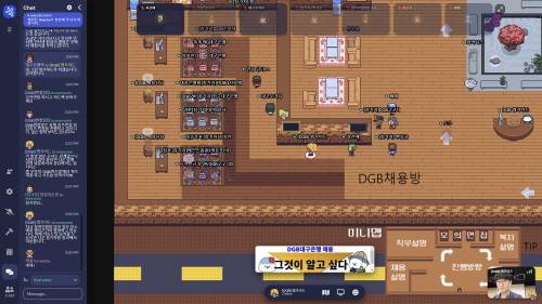 2021 메타버스 채용박람회 전경 [사진=DGB 대구은행]