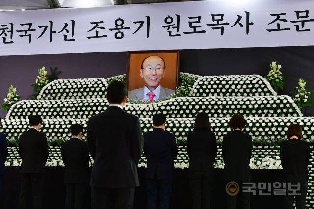 고 조용기 원로목사의 빈소가 차려진 서울 여의도순복음교회에서 조문객들이 기도하고 있다. 최현규 기자