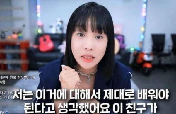 BJ 겸 유튜버 랄랄 / 사진=아프리카TV 캡처