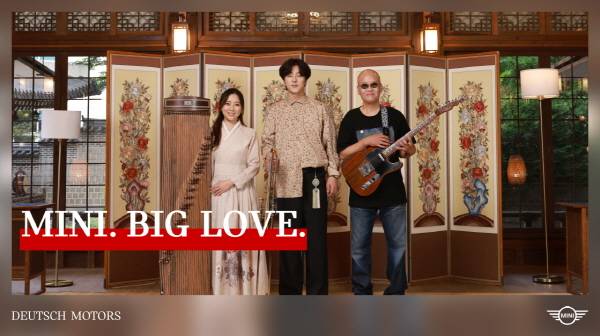 MINI 도이치모터스, `소셜 미디어 컴페티션 2021` 우승 [사진제공=MINI코리아]