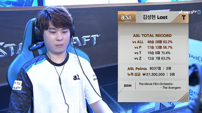 /사진=아프리카TV