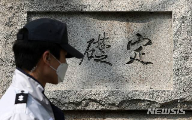 [서울=뉴시스]홍효식 기자 = 27일 서울 중구 한국은행 본관(현 화폐박물관) 머릿돌에 이토 히로부미의 친필로 확인된 '定礎(정초)' 라는 글자가 새겨져 있다. 2020.10.27. yesphoto@newsis.com