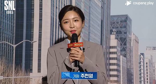 'SNL코리아'에서 인턴 기자를 연기한 주현영. 사진|쿠팡플레이 영상 캡처