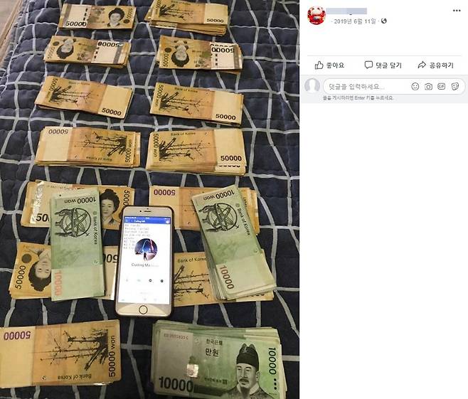 불법 사이트 홍보 [대전경찰청 제공. 재판매 및 DB 금지]