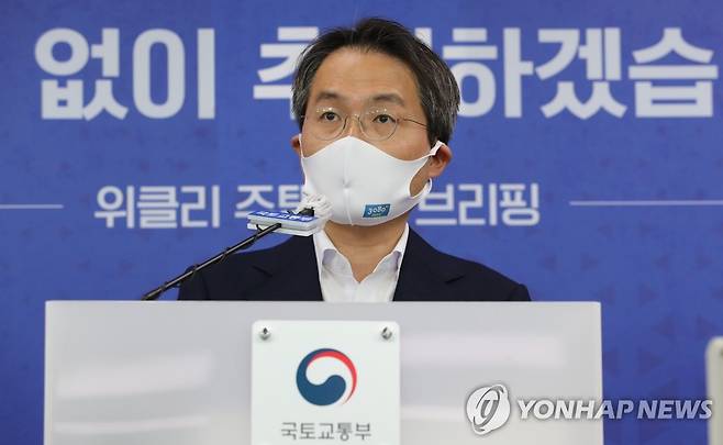 국토부, 도시형생활주택·오피스텔 등 규제 개선 관련 브리핑 (세종=연합뉴스) 김주형 기자 = 김영한 국토교통부 주택정책관이 15일 오전 세종시 정부세종청사에서 열린 제19차 위클리 주택공급 브리핑을 통해 도시형생활주택·오피스텔 규제 개선 및 자금·세제 지원 강화와 관련해 설명하고 있다. kjhpress@yna.co.kr