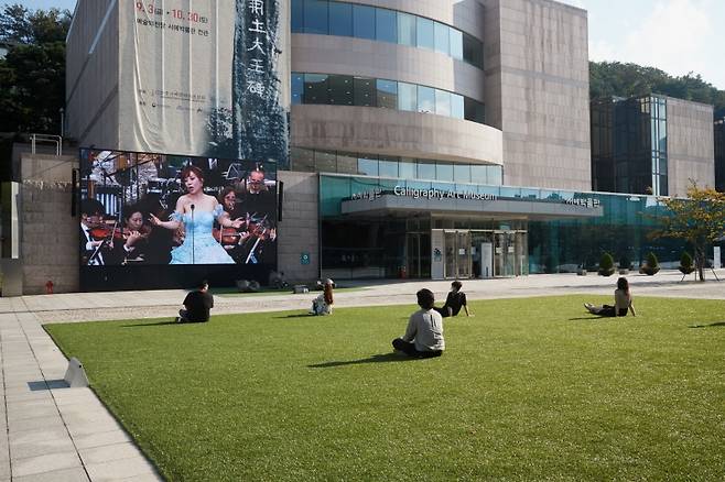 소프라노 조수미 관련 영상을 상영 중인 광장시네마 [예술의전당 제공. 재판매 및 DB 금지]