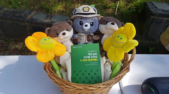 탄소중립 함께…무등산국립공원 '나 실천 프로젝트' [무등산국립공원사무소 제공. 재판매 및 DB 금지]