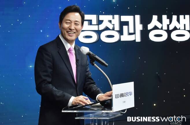 오세훈 시장이 지난 4월 서울시장 온라인 취임식에서 발언하고 있다.