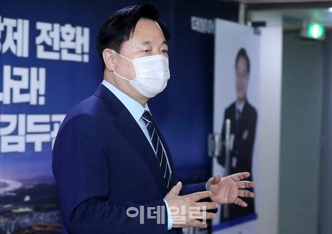 [이데일리 방인권 기자] 더불어민주당 대권주자인 김두관 의원이 16일 오후 서울 여의도 중앙보훈회관에 마련된 경선 사무실에서 열린 선거대책위원회 임명장 수여식에서 인사말을 하고 있다.