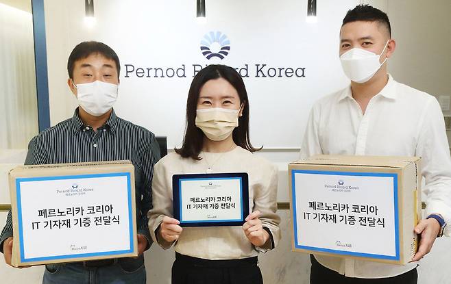 (페르노리카 코리아 제공) © 뉴스1