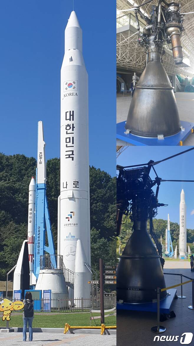 (왼쪽) 나로호 전시 모형 (오른쪽 위,아래) 누리호 엔진 전시품 모습 2021.09.16 © 뉴스1 김승준 기자