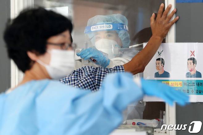 (사진은 기사 내용과 무관함) / 뉴스1 © News1