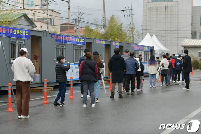 강원 속초시 임시선별진료소. (뉴스1 DB)