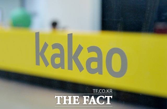 증권사들이 카카오에 대해 단기 모멘텀 부진을 전망하며 목표주가를 낮추고 있다. /더팩트 DB