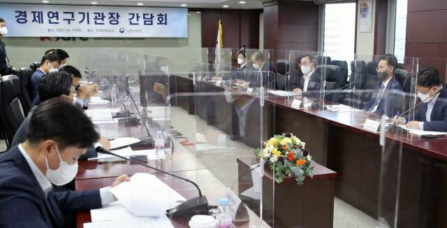 16일 서울 종로 무역보험공사 대회의실에서 문승욱 산업통상자원부 장관 주재로 '민간·공공 경제연구기관장 간담회'가 열렸다.