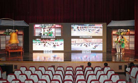 산청한방약초축제 랜선 도전 허준 골든벨 [이미지출처=산청군]