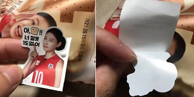 '식빵언니'에 들어있는 종이 스티커./온라인 커뮤니티