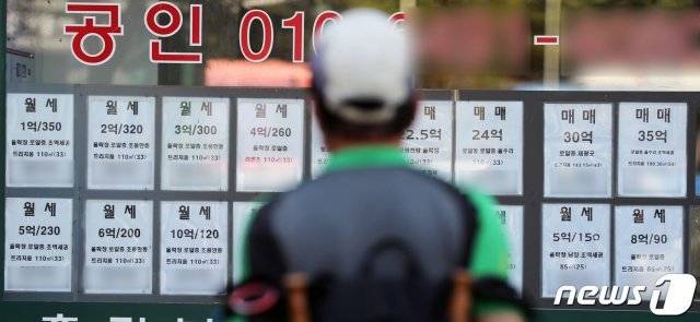 12일 서울시내 한 공인중개사 사무소에 부동산 매물 전단이 붙어있다. 2021.9.12/뉴스1 © News1
