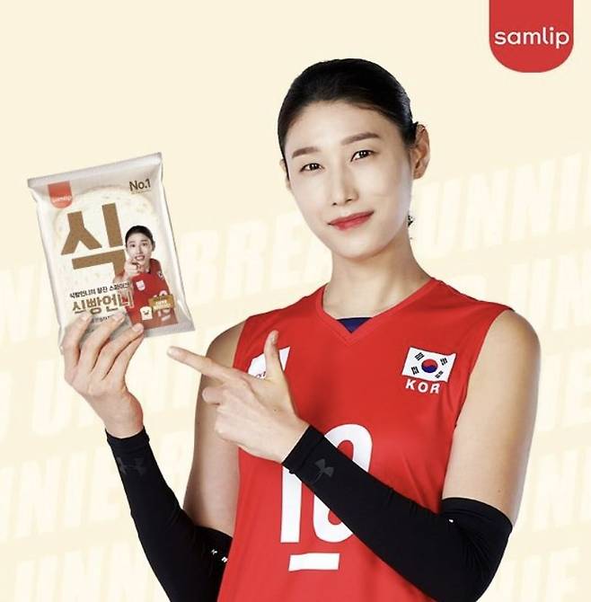 SPC삼립이 ‘배구여제’ 김연경을 모델로 세운 신제품 ‘식빵언니’. 온라인 커뮤니티 캡처