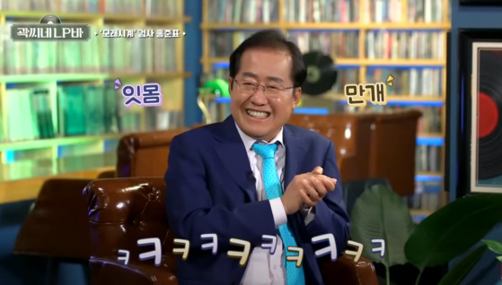 Five-term lawmaker and presidential candidate Hong Joon-pyo starred in tvN's ″Kwak's LP Bar″ in June. [SCREEN CAPTURE]