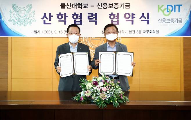 윤대희 신용보증기금 이사장(왼쪽)과 오연천 울산대학교 총장이 16일 울산대에서 개최된 `창업기업 발굴과 육성을 위한 산업협력 협약식`에 참석해 기념촬영을 하고 있다. [사진 제공 = 신보]