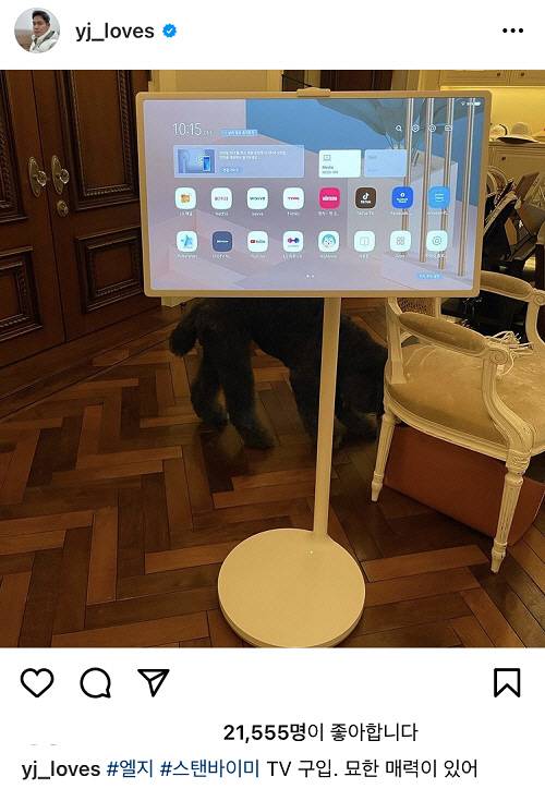 정용진 신세계 부회장 스탠바이미 구매 인증글. [사진 출처 = 인스타그램]