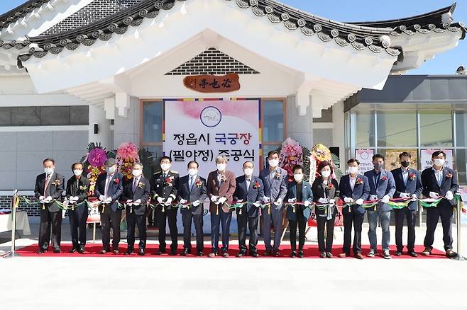 정읍시 '국궁장' 준공식에 참석한 유진섭 시장(왼쪽 일곱번째)을 비롯한 관계자들이 기념사진을 찍고 있다. *재판매 및 DB 금지